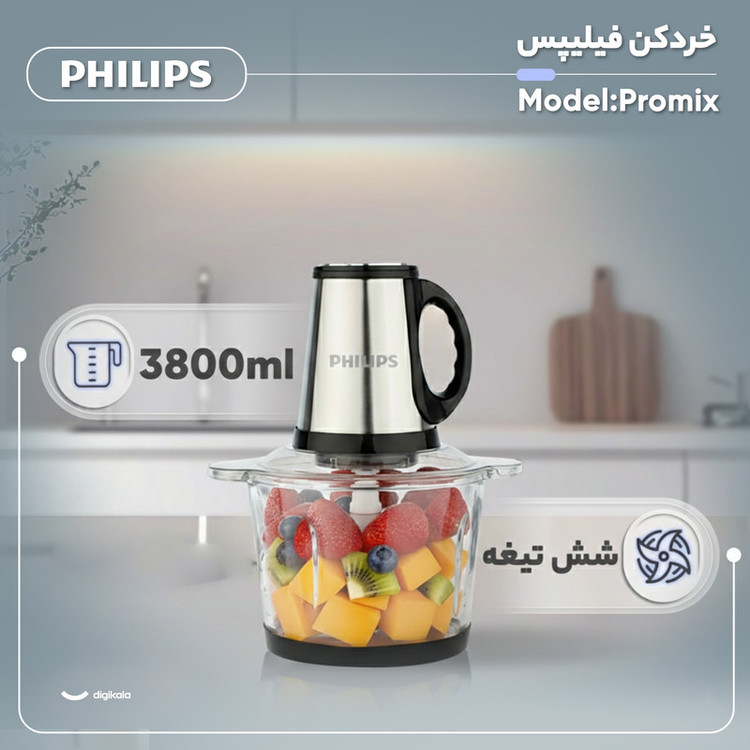 خردکن 3.8 لیتری فیلیپس