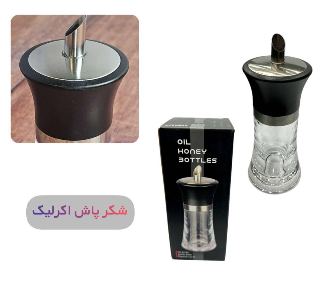 شکر پاش اکرولیک لوله ای بزرگ شنگیا