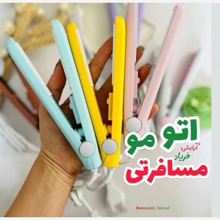 اتومو مسافرتی فانتزی جعبه دار