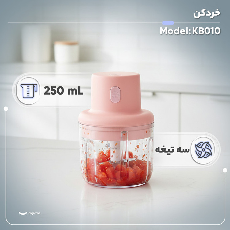 خردکن 0.25 لیتری مدل KB010