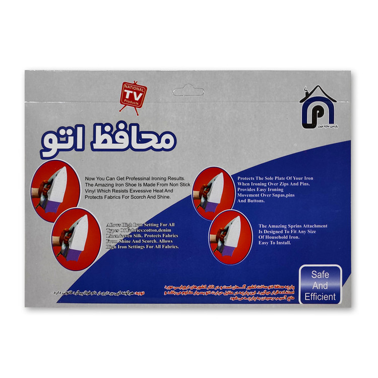 محافظ اتو ضخیم
