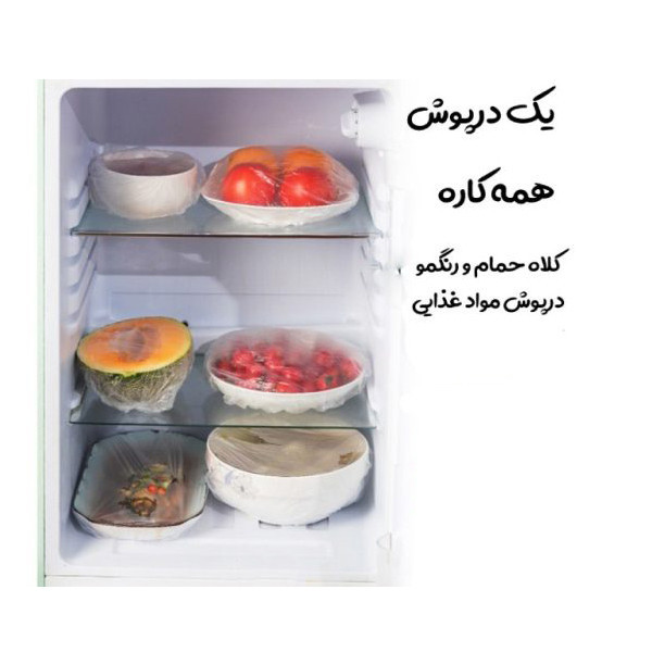 درپوش ظرف مدل خرسی بسته 50عددی