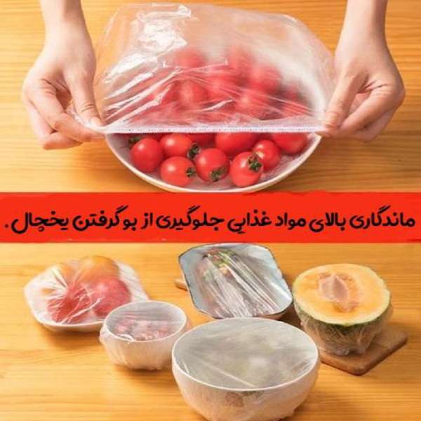 درپوش ظرف مدل خرسی بسته 50عددی